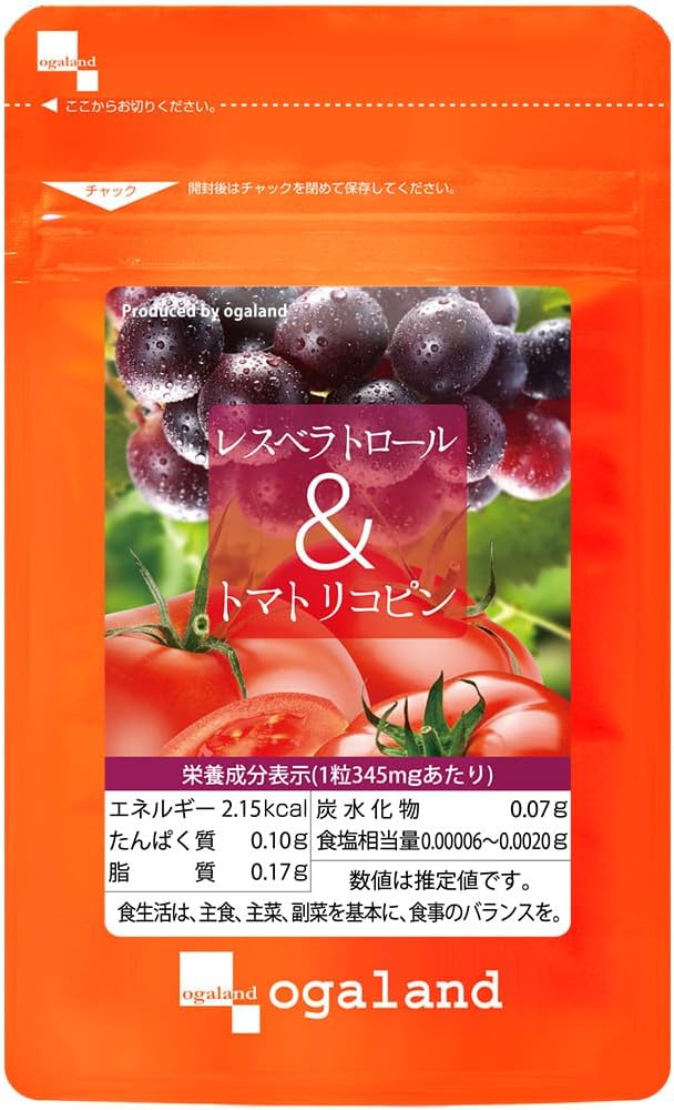 オーガランド (ogaland) レスベラトロール & トマトリコピン (60カプセル / 約...