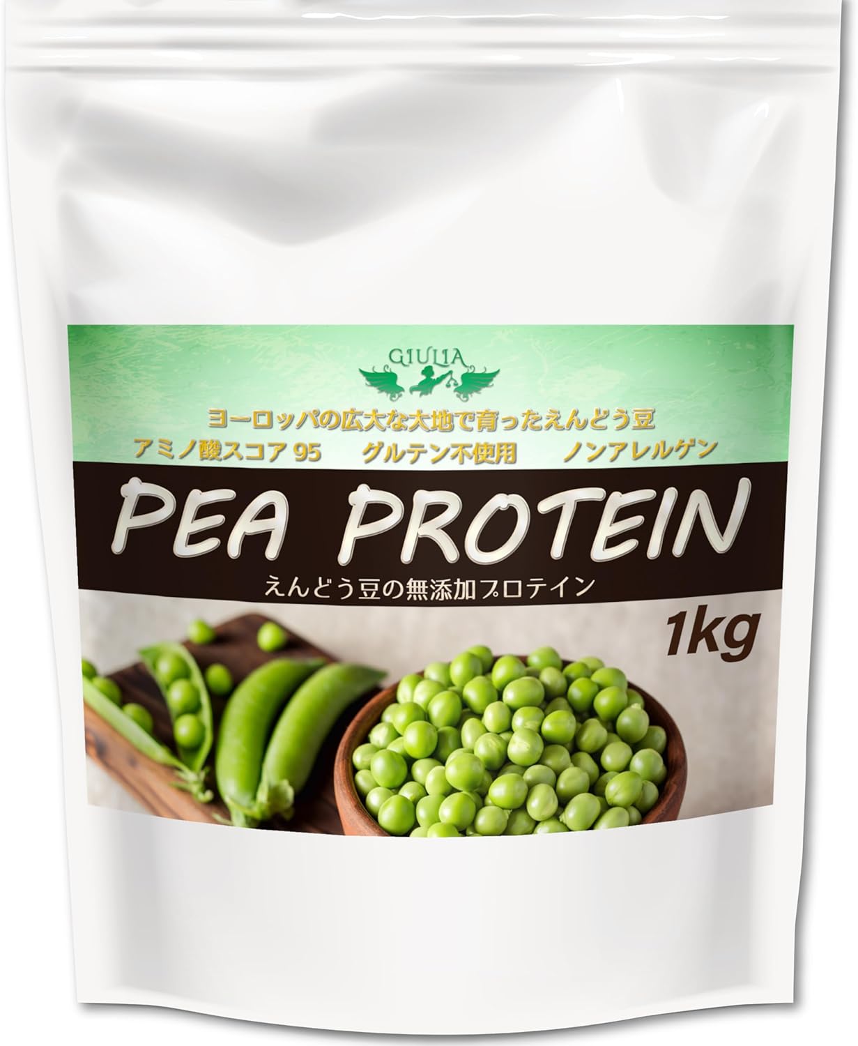 ジュリア えんどう豆 プロテイン パウダー フランス原産 (無添加 非遺伝子組み換え品を分別生... – POWERFUL CARE INNER BEAUTY