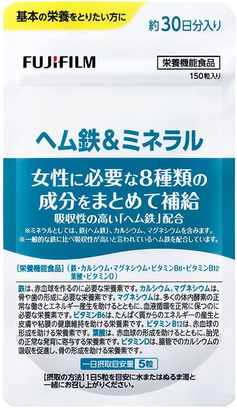 富士フイルム ヘム鉄&ミネラル (30日分) 女性に必要な8種の成分 (ヘム鉄 ビタミンB6 ... – POWERFUL CARE INNER BEAUTY