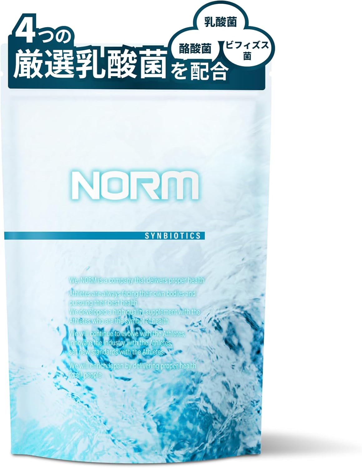 NORM ノーム 乳酸菌 ビフィズス菌 酪酸菌 サプリ シンバイオティクス 1袋に3兆個の乳酸... – POWERFUL CARE INNER BEAUTY