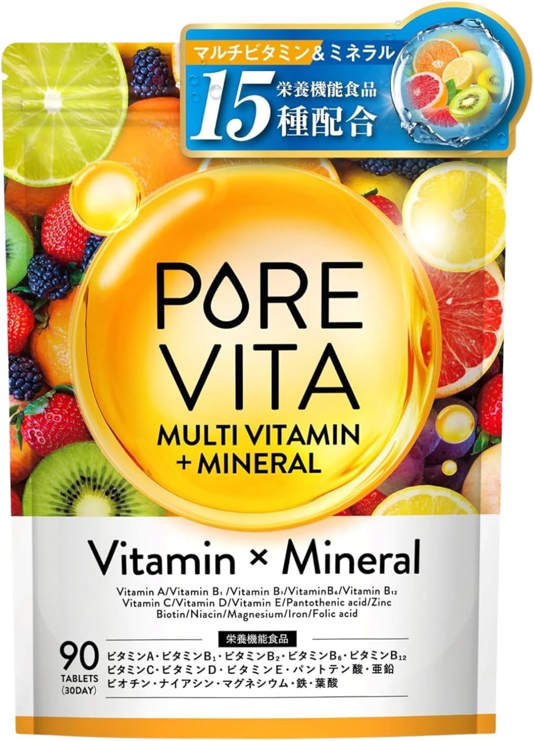 【業界最高水準15種の栄養機能食品】ピュアビタ マルチビタミン & マルチミネラル ビタミン ... – POWERFUL CARE INNER BEAUTY