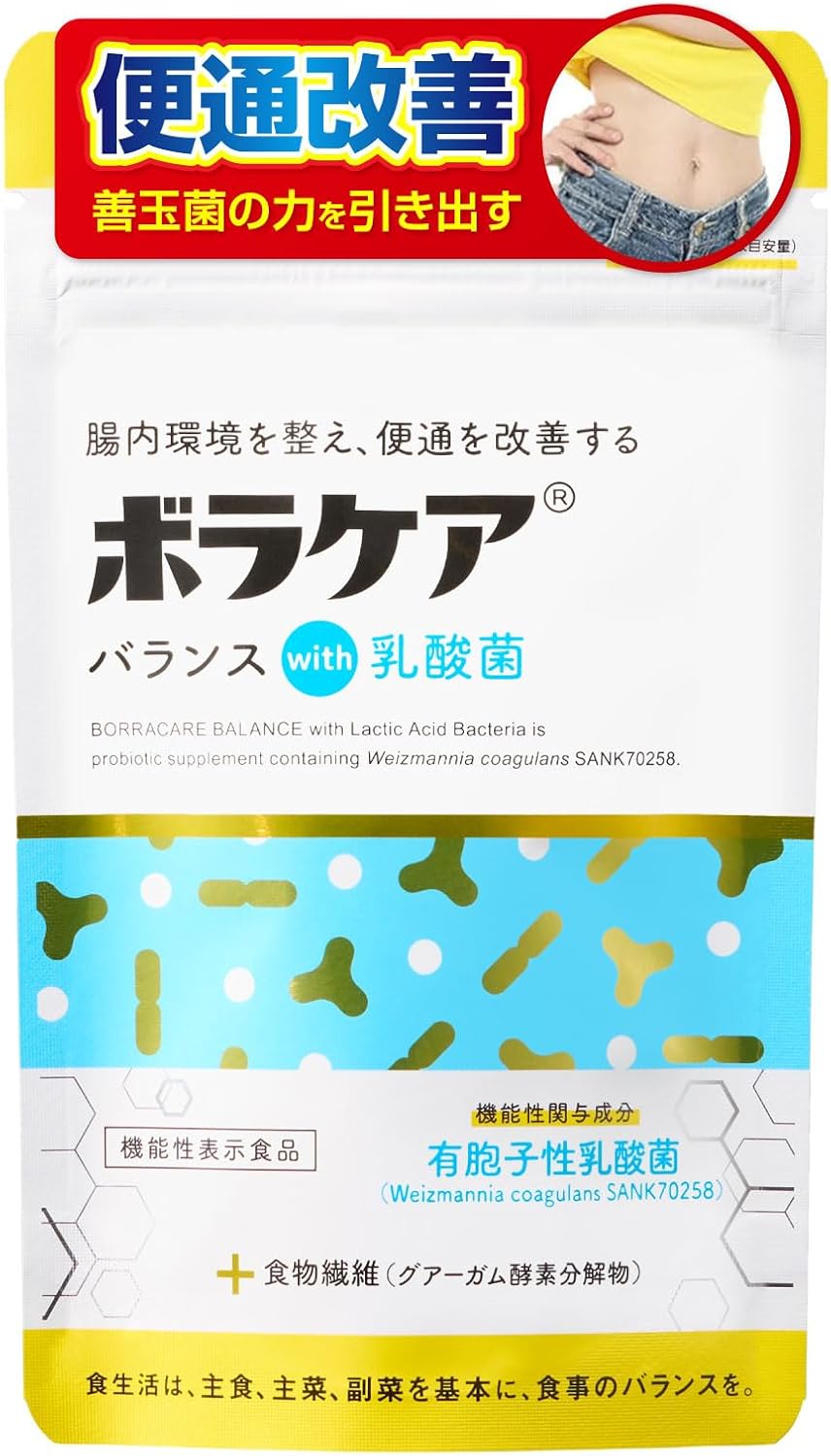 善玉菌 プロバイオティクス 育てる 増やす サプリ 有胞子性 乳酸菌 ビフィズス菌 プレバイオ... – POWERFUL CARE INNER BEAUTY