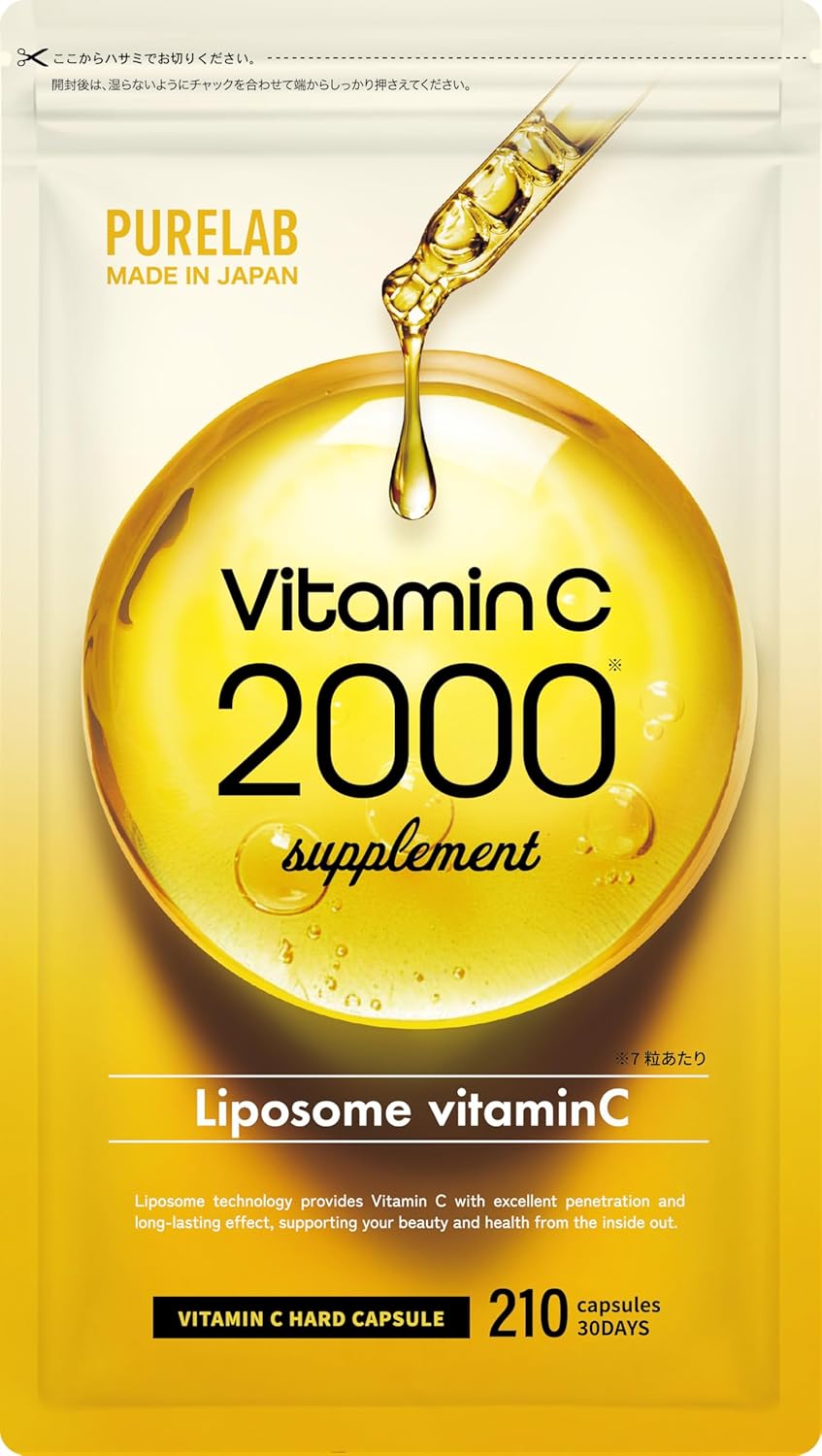 PURELAB 高濃度×持続型 リポソーム ビタミンC サプリメント 2,000㎎ システイン... – POWERFUL CARE INNER BEAUTY