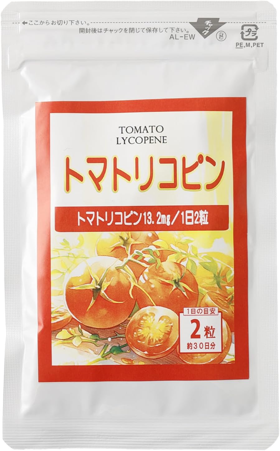 【 リニューアル 】メディワン トマトリコピン 60粒 1日2粒中13.2mg配合 リコピン ... – POWERFUL CARE INNER BEAUTY