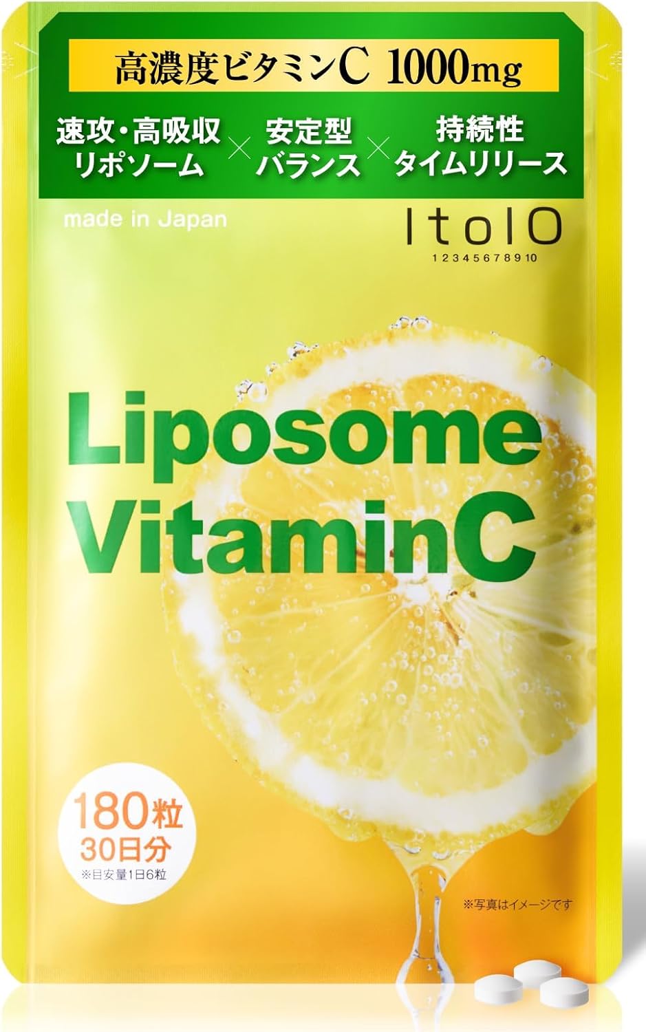 ltolo 高濃度 持続型 ビタミンC サプリ 1000mg （ リポソームビタミンC サプリ... – POWERFUL CARE INNER BEAUTY