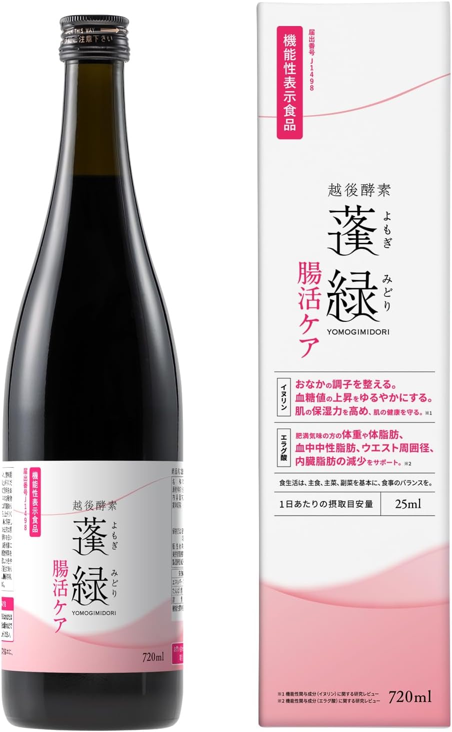 越後酵素蓬緑 腸活ケア 720ml×1本 腸活 腸内環境を整える イヌリン エラグ酸 (720... – POWERFUL CARE INNER BEAUTY