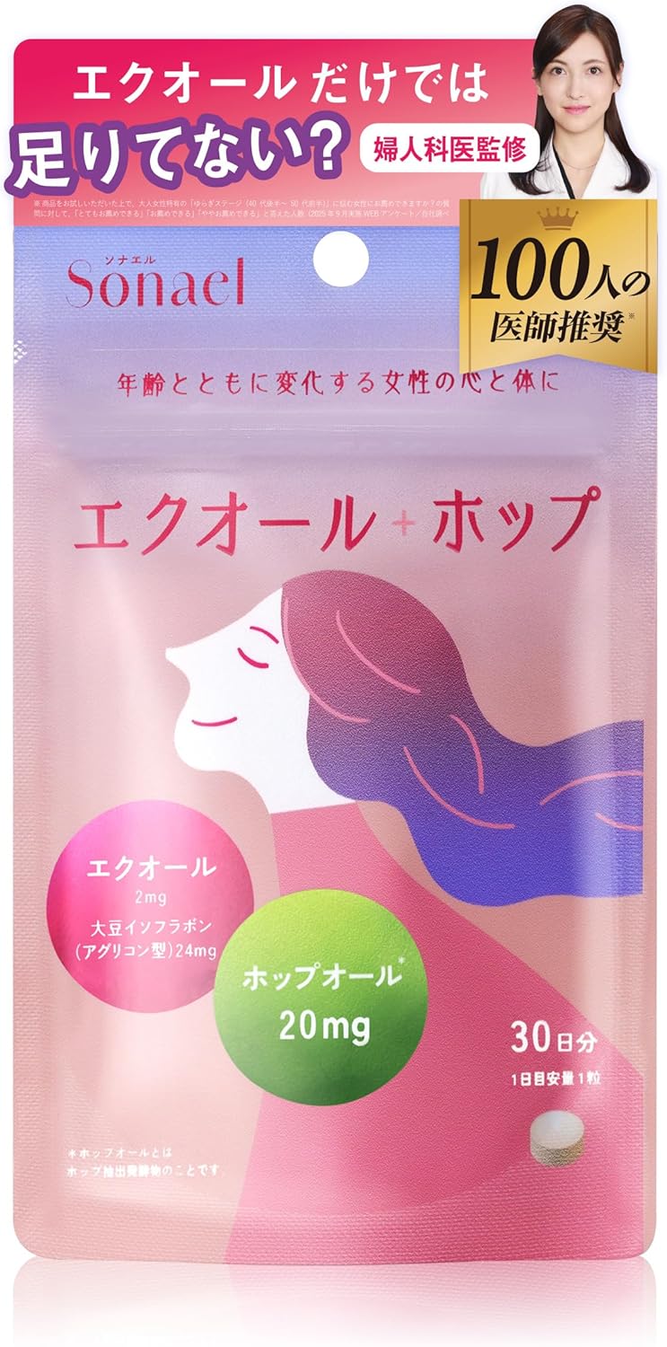 Sonael ソナエル エクオール ＋ ホップ 30日分 サプリメント 大豆イソフラボン えく... – POWERFUL CARE INNER BEAUTY
