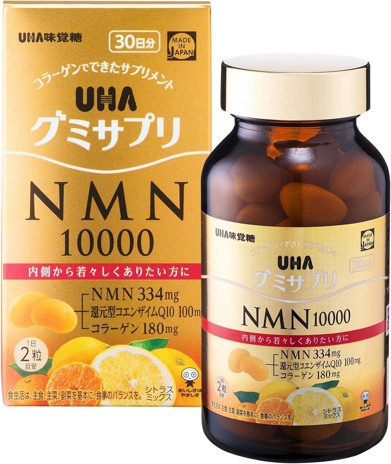 UHA味覚糖 [公式] UHAグミサプリNMN10000 シトラスミックス味 30日分ボトル（... – POWERFUL CARE INNER BEAUTY