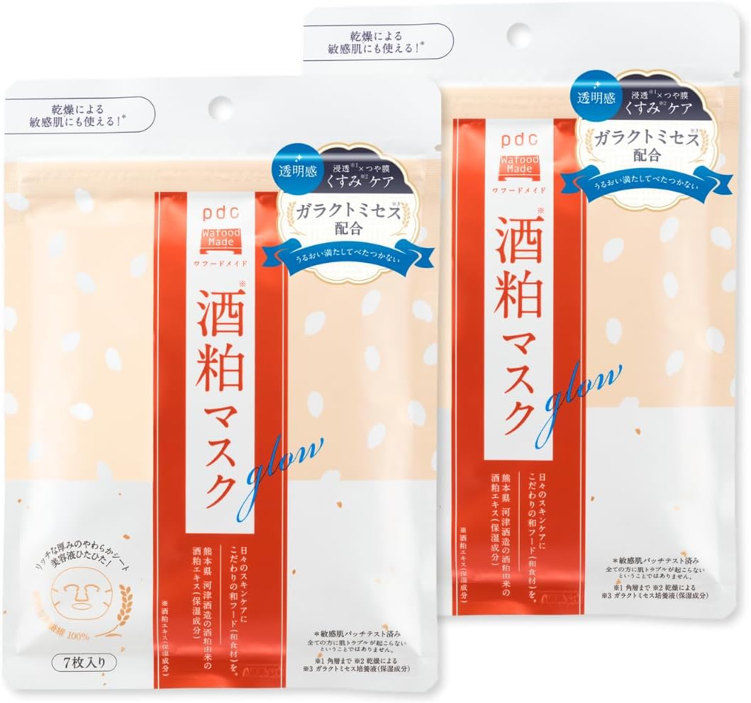 ワフードメイド Wafood Made 酒粕マスク グロー 7枚 2個セット シートマスク 酒... – POWERFUL CARE OUTER BEAUTY