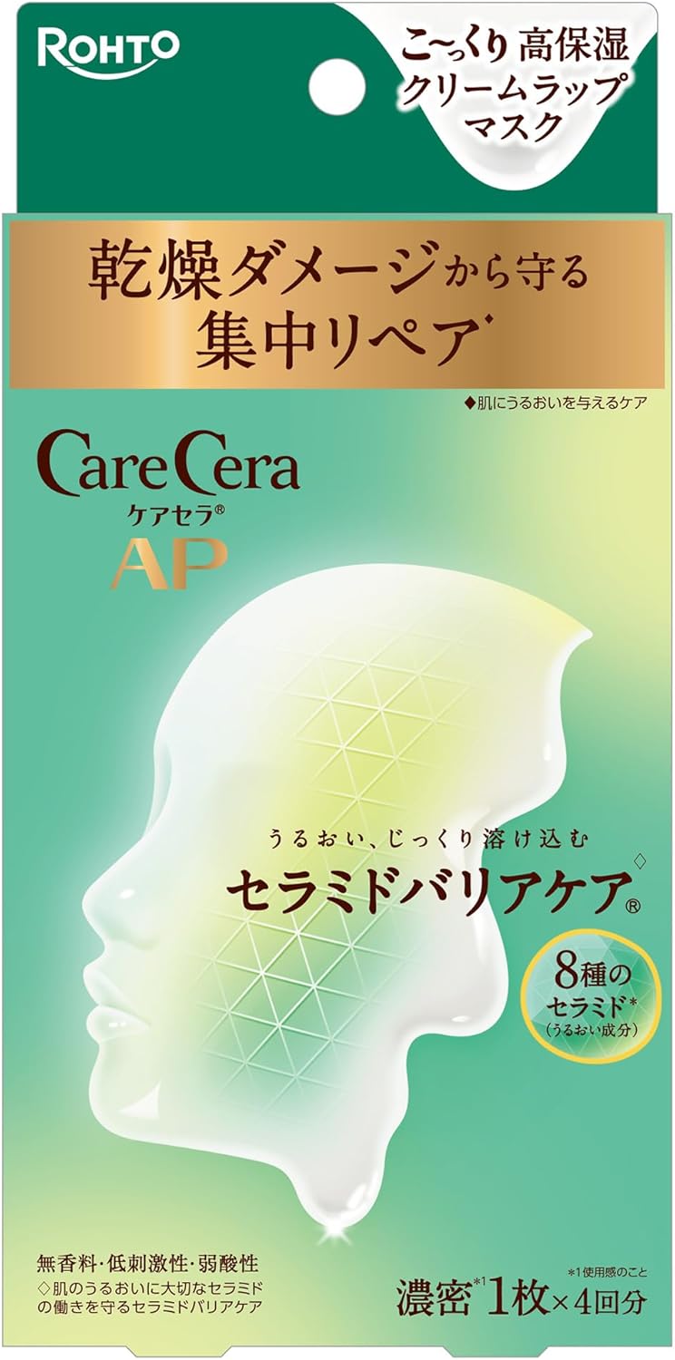 ケアセラ(CareCera) AP高保湿クリーム ラップマスク 4枚入り (集中リペアマスク、... – POWERFUL CARE OUTER BEAUTY